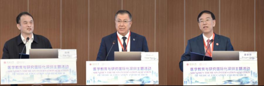 355_深大_中文_探索“一带一路”下教育科研合作新机遇 医学教育与研究国际化深圳主题活动在深圳大学举办488.jpg