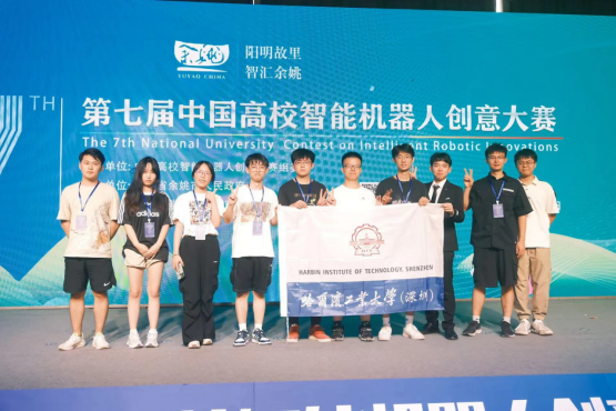 哈工大_中英_哈工大深圳校区学子在中国高校智能机器人创意大赛中再创佳绩440.png
