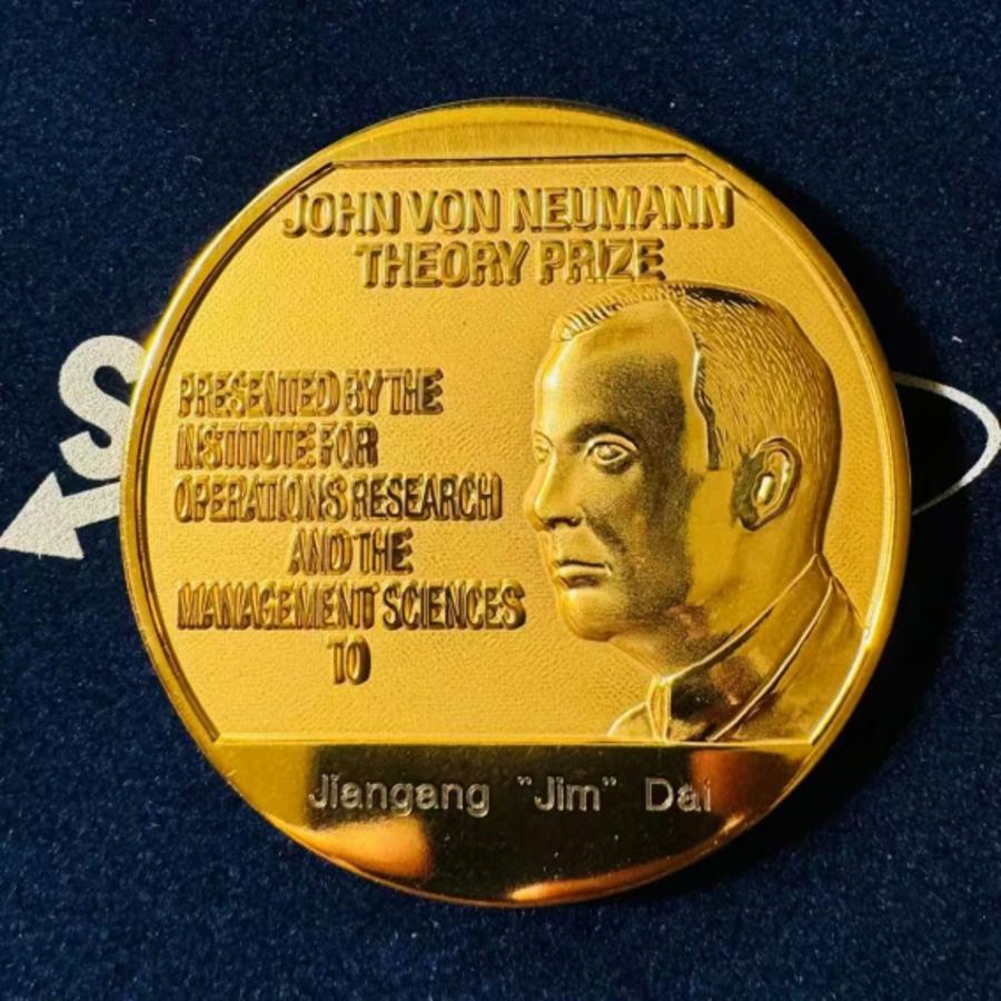 352_港中深_英文SDS Dean Jim Dai Awarded 2024 INFORMS John von Neumann Theory Prize1819.jpg