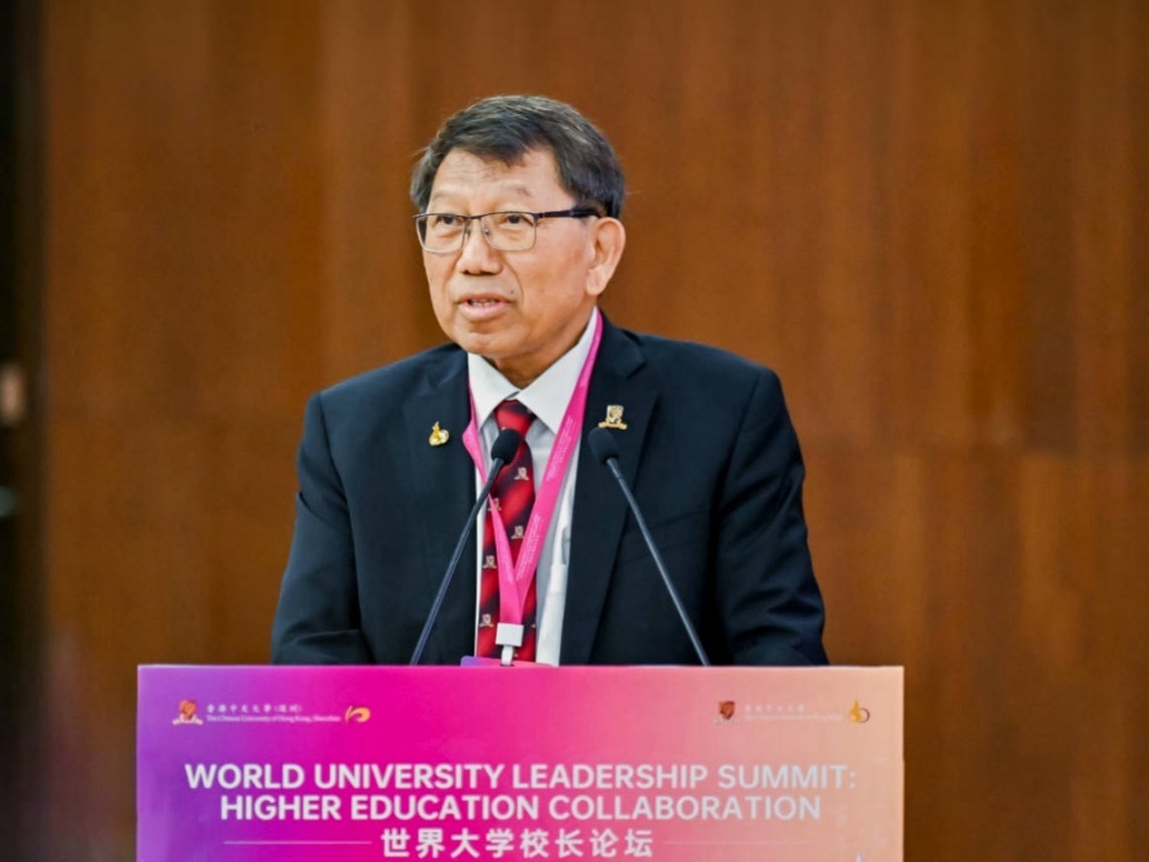 3.中文_20231215_香港中文大学（深圳）_“世界大学校长论坛”成功举办_202312153.png