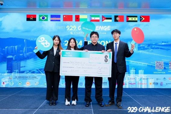 368_澳科大_英文_MUST Team Wins top 929 Challenge Accolades1170.jpg