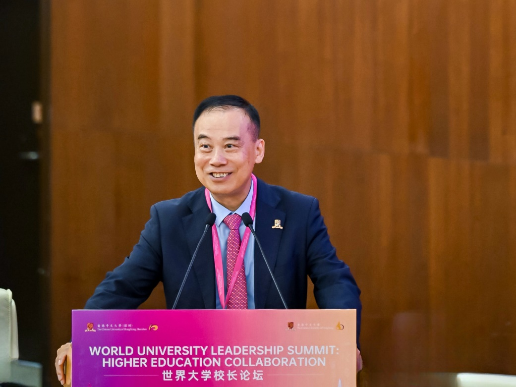3.中文_20231215_香港中文大学（深圳）_“世界大学校长论坛”成功举办_202312152.png