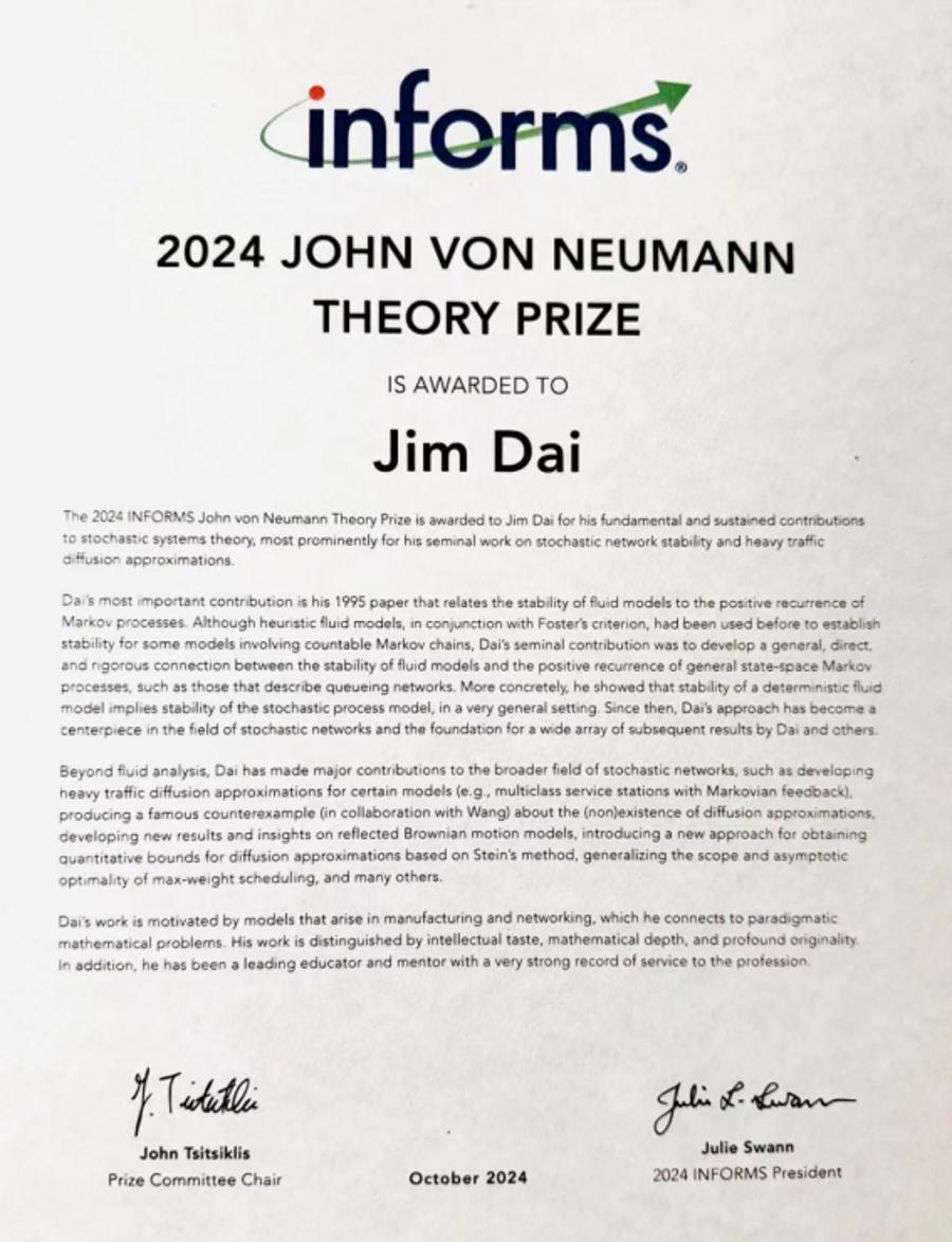352_港中深_英文SDS Dean Jim Dai Awarded 2024 INFORMS John von Neumann Theory Prize1996.jpg